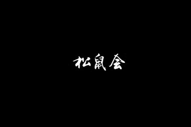 中国·太阳集团tyc9728(股份)有限公司-官方网站