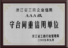 中国·太阳集团tyc9728(股份)有限公司-官方网站