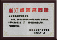 中国·太阳集团tyc9728(股份)有限公司-官方网站