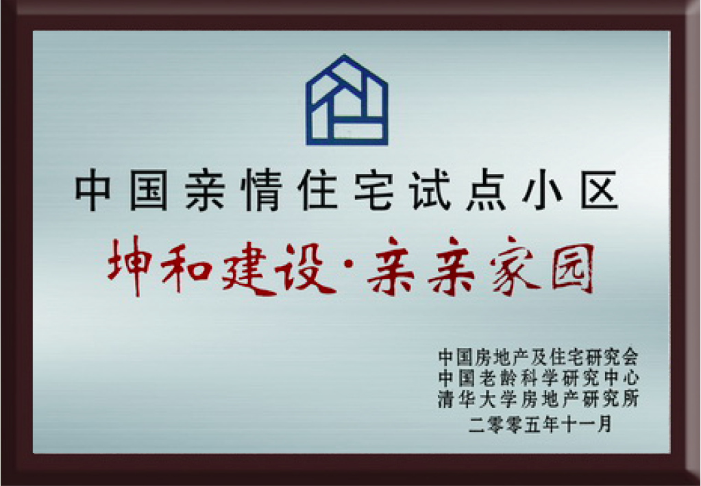 中国·太阳集团tyc9728(股份)有限公司-官方网站