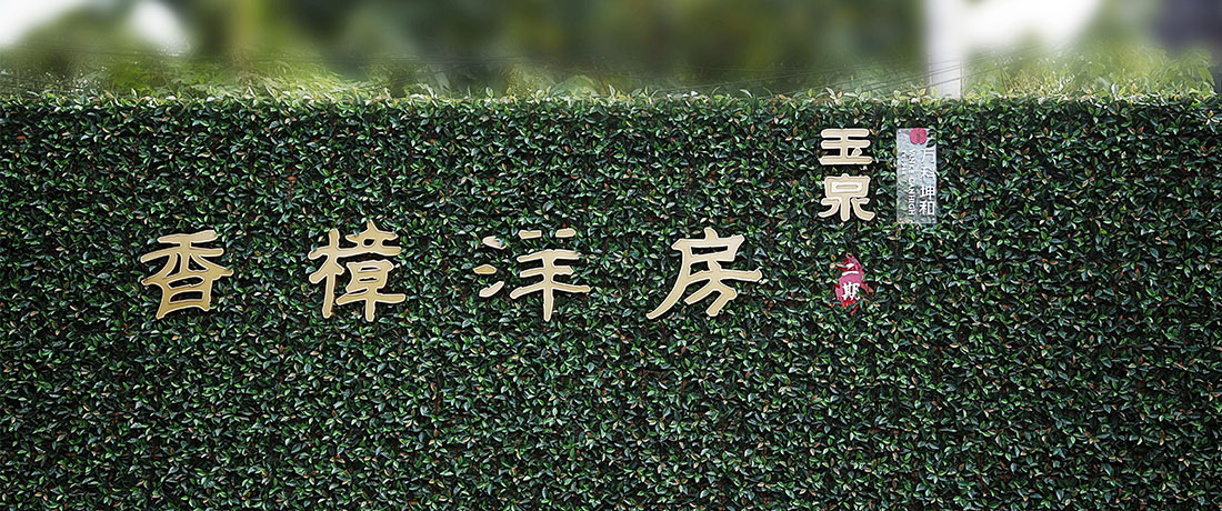中国·太阳集团tyc9728(股份)有限公司-官方网站