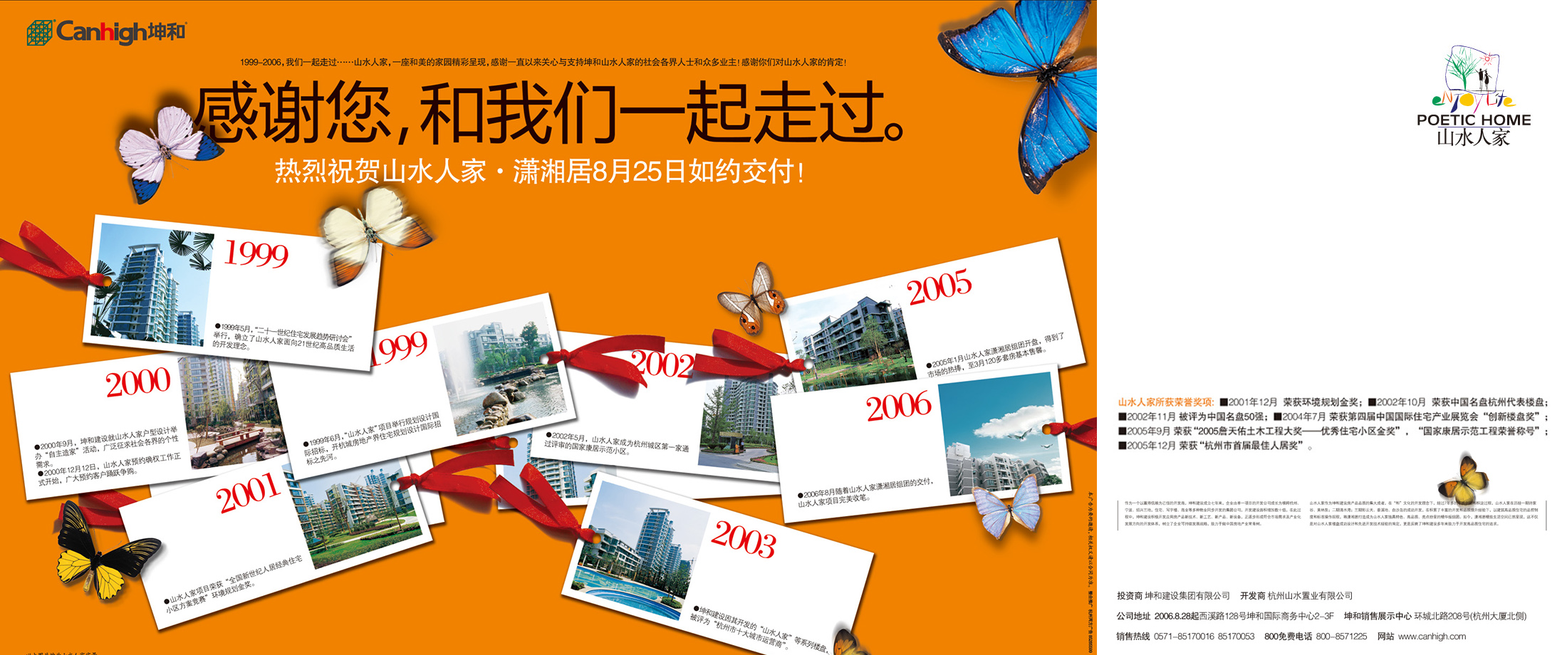 中国·太阳集团tyc9728(股份)有限公司-官方网站