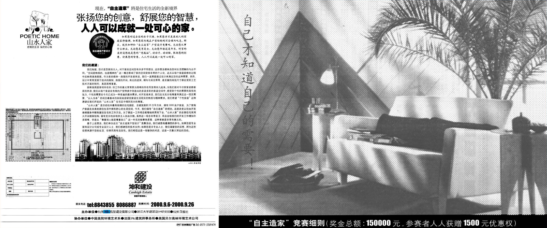 中国·太阳集团tyc9728(股份)有限公司-官方网站