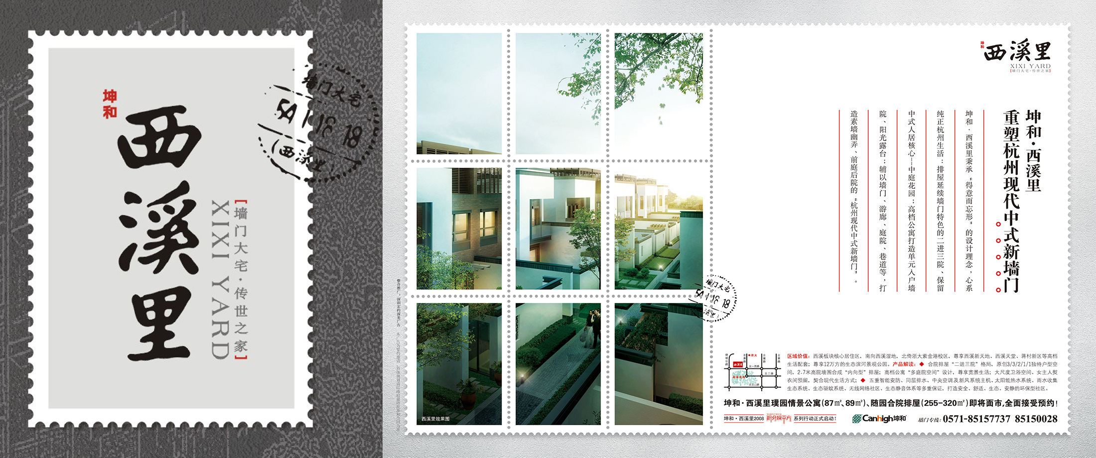 中国·太阳集团tyc9728(股份)有限公司-官方网站