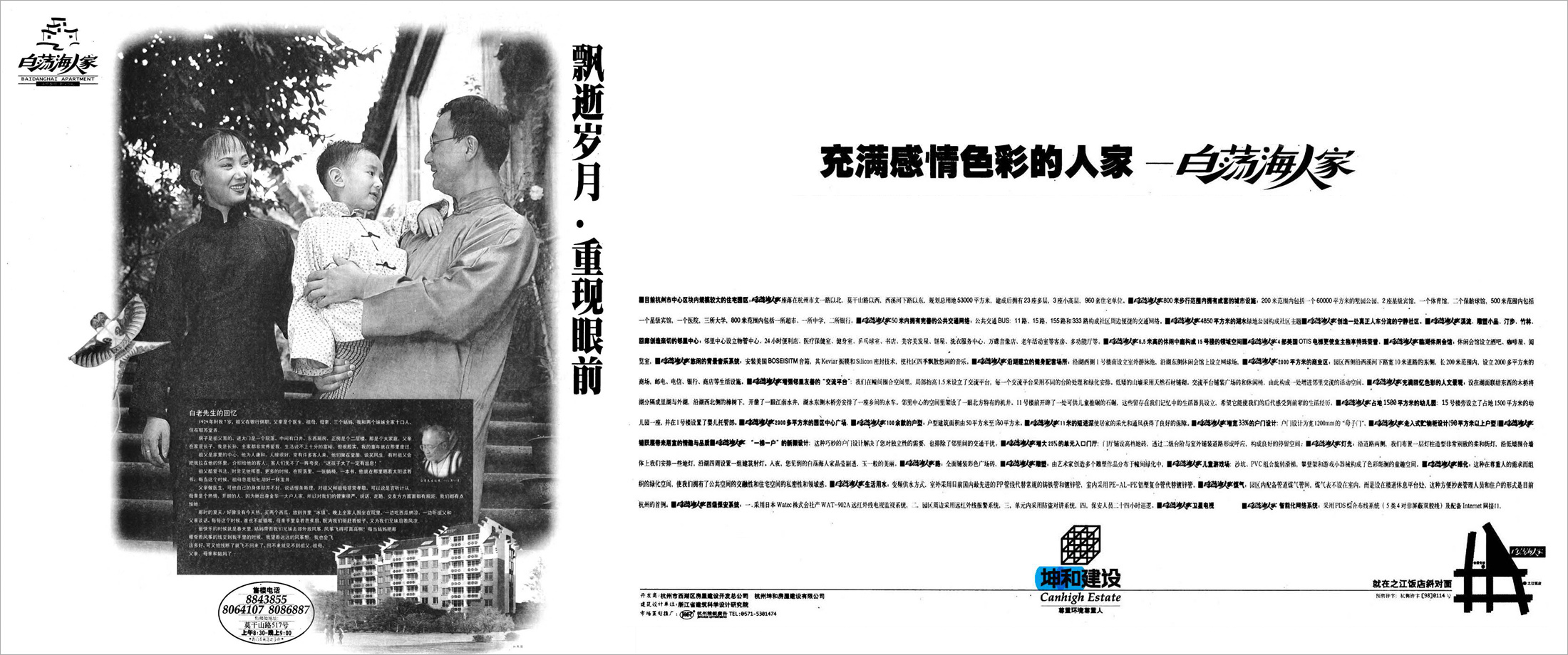 中国·太阳集团tyc9728(股份)有限公司-官方网站