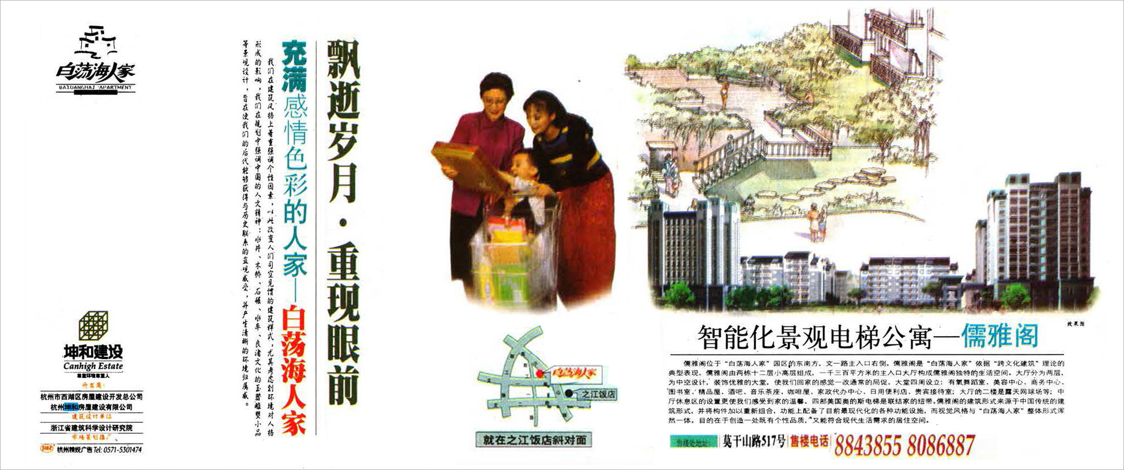 中国·太阳集团tyc9728(股份)有限公司-官方网站