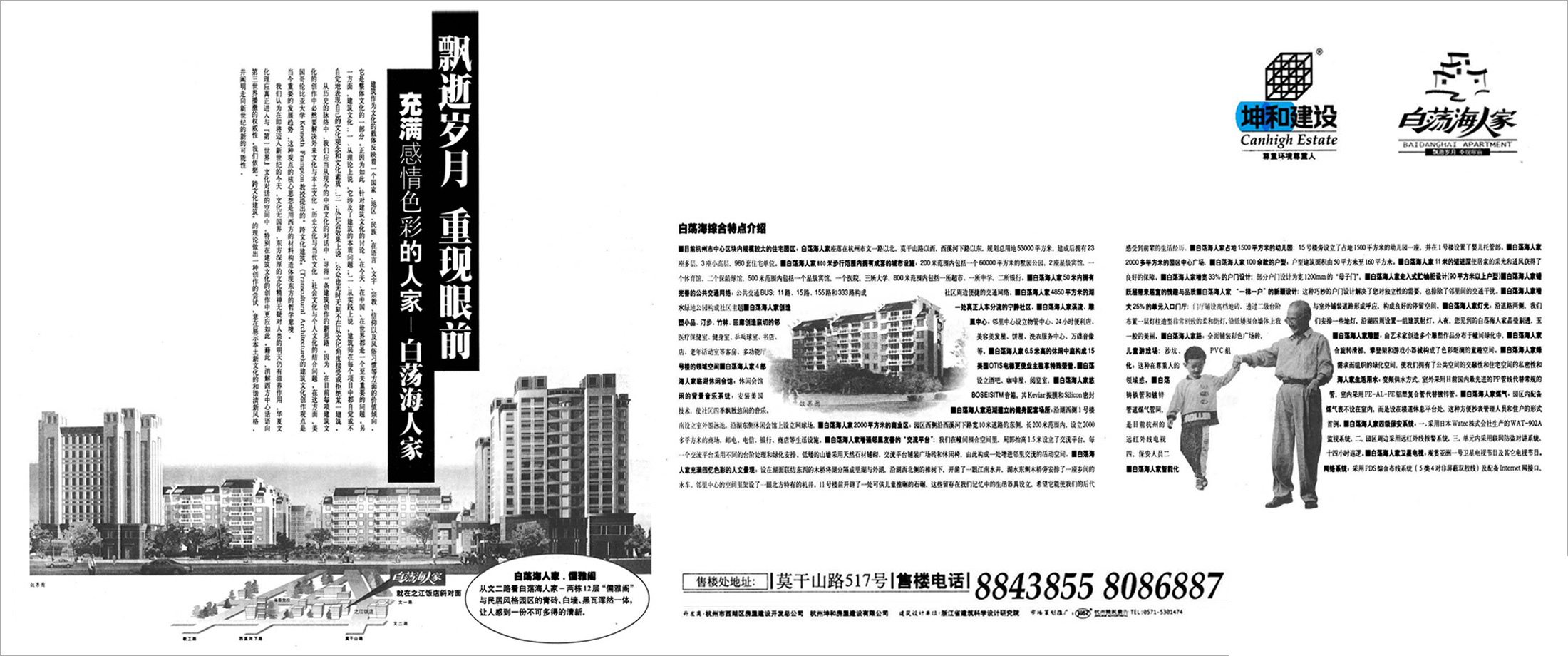 中国·太阳集团tyc9728(股份)有限公司-官方网站