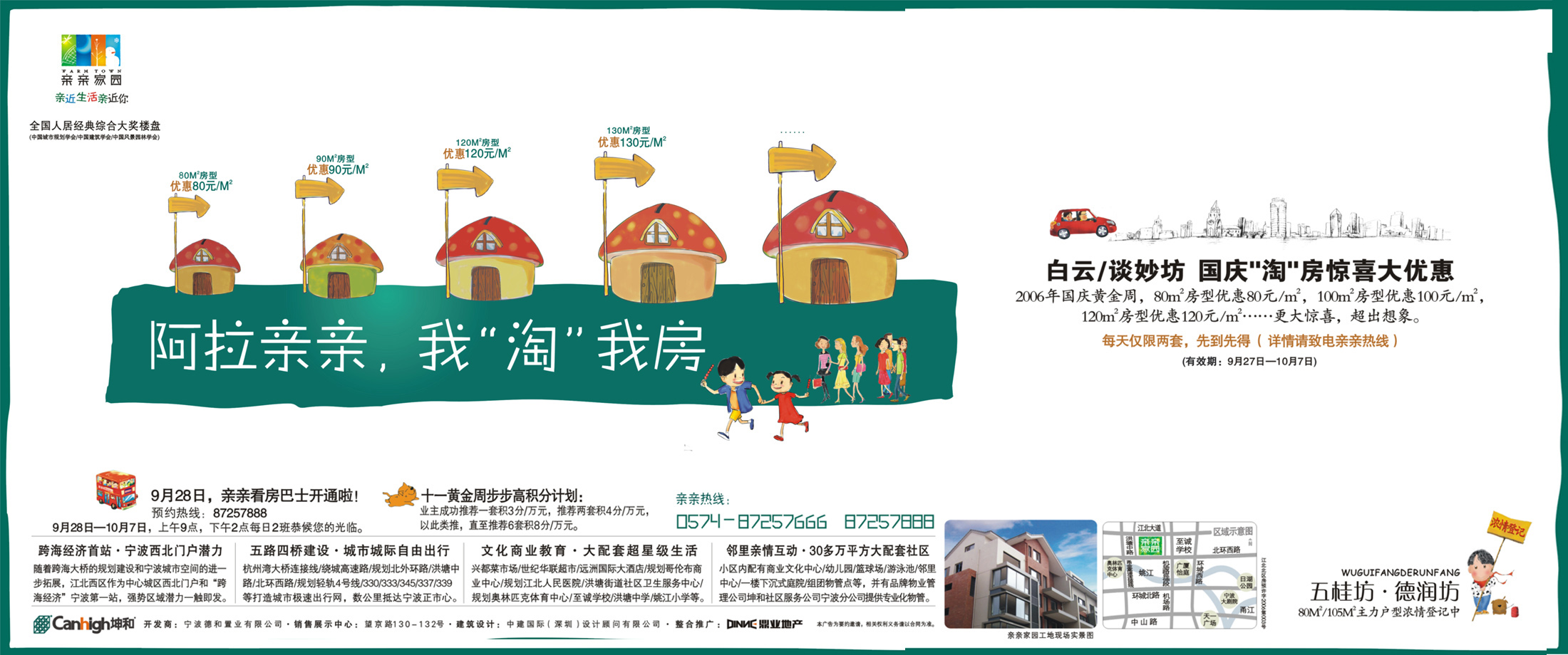 中国·太阳集团tyc9728(股份)有限公司-官方网站