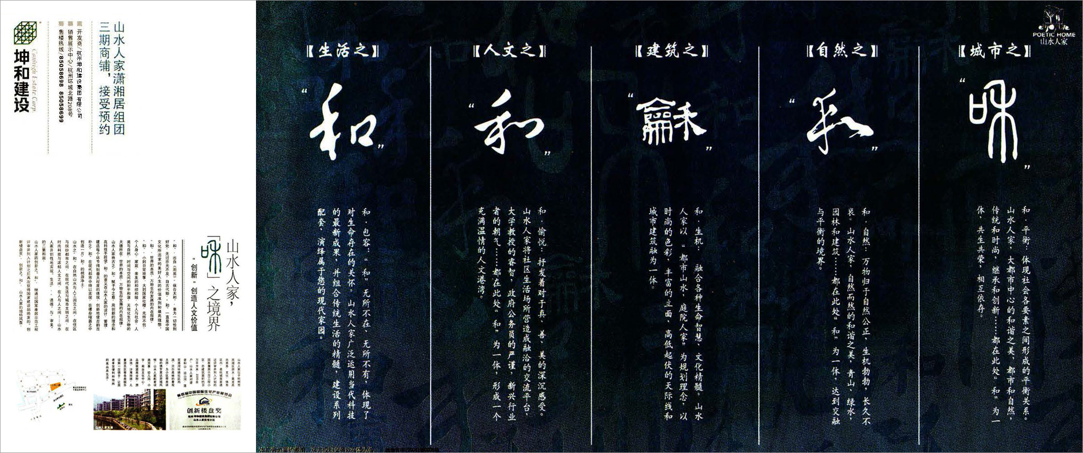 中国·太阳集团tyc9728(股份)有限公司-官方网站