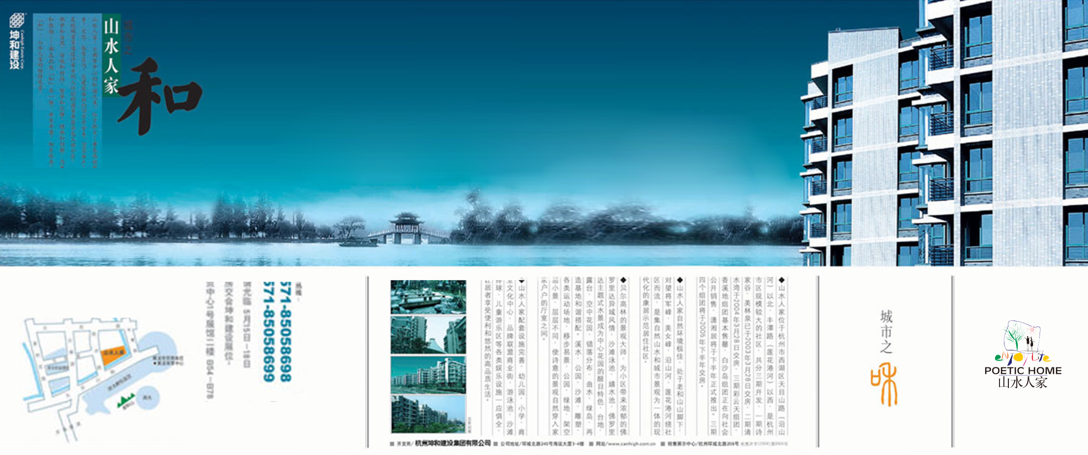 中国·太阳集团tyc9728(股份)有限公司-官方网站