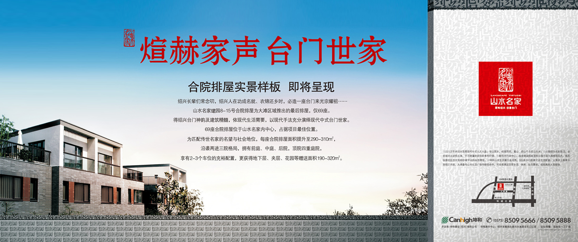 中国·太阳集团tyc9728(股份)有限公司-官方网站