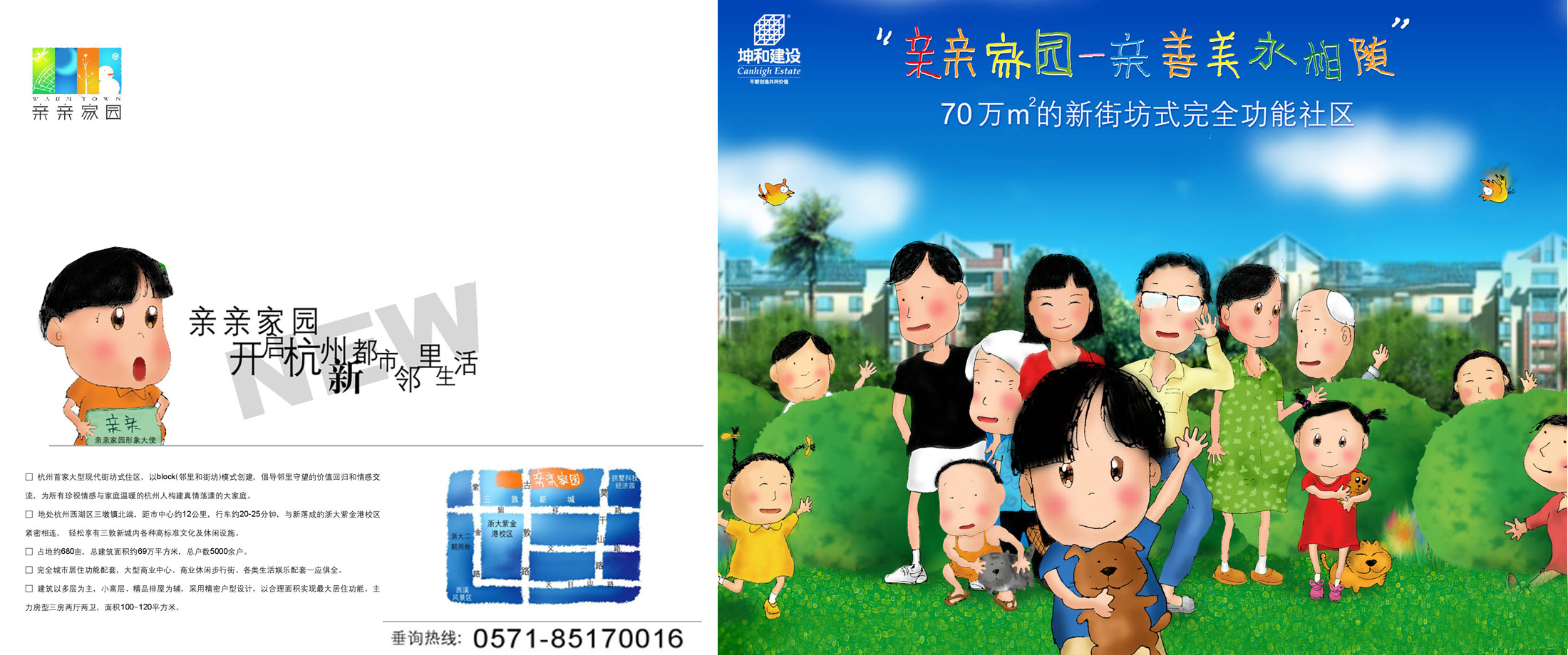 中国·太阳集团tyc9728(股份)有限公司-官方网站