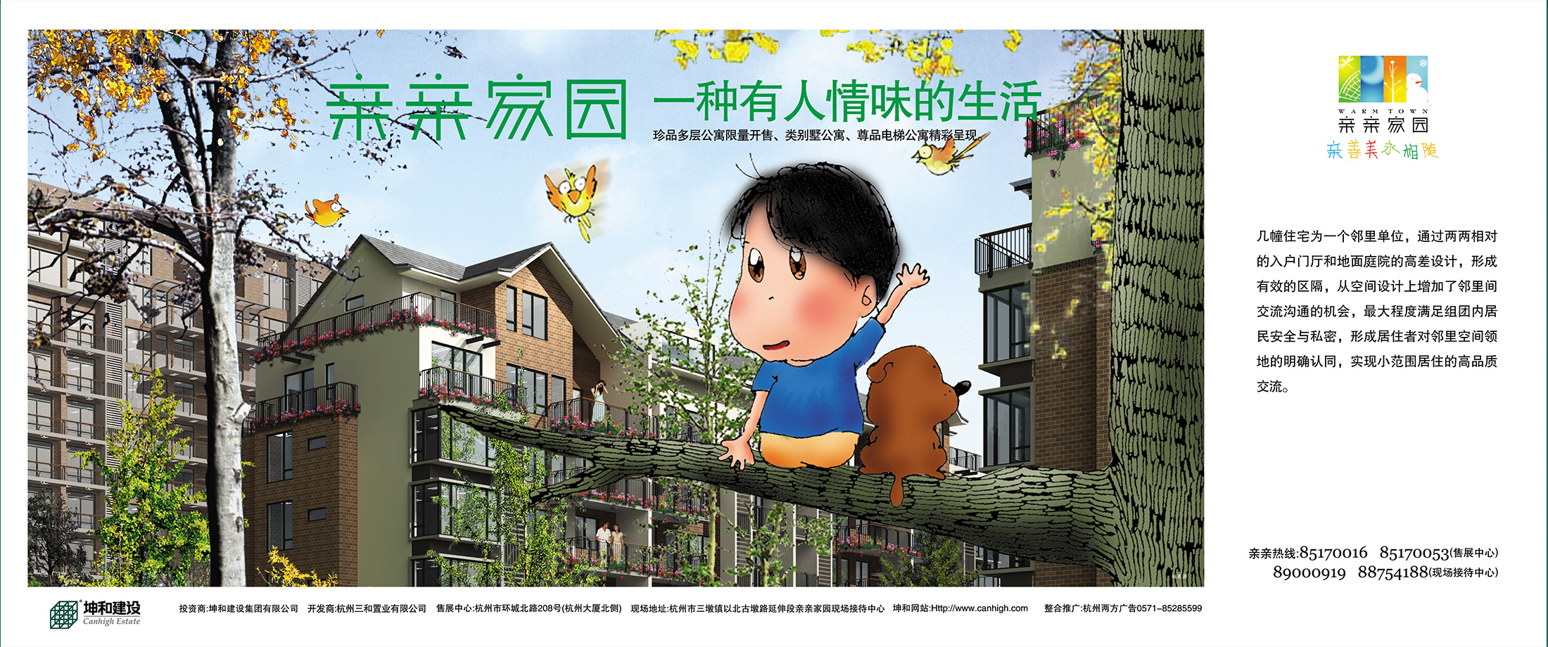 中国·太阳集团tyc9728(股份)有限公司-官方网站