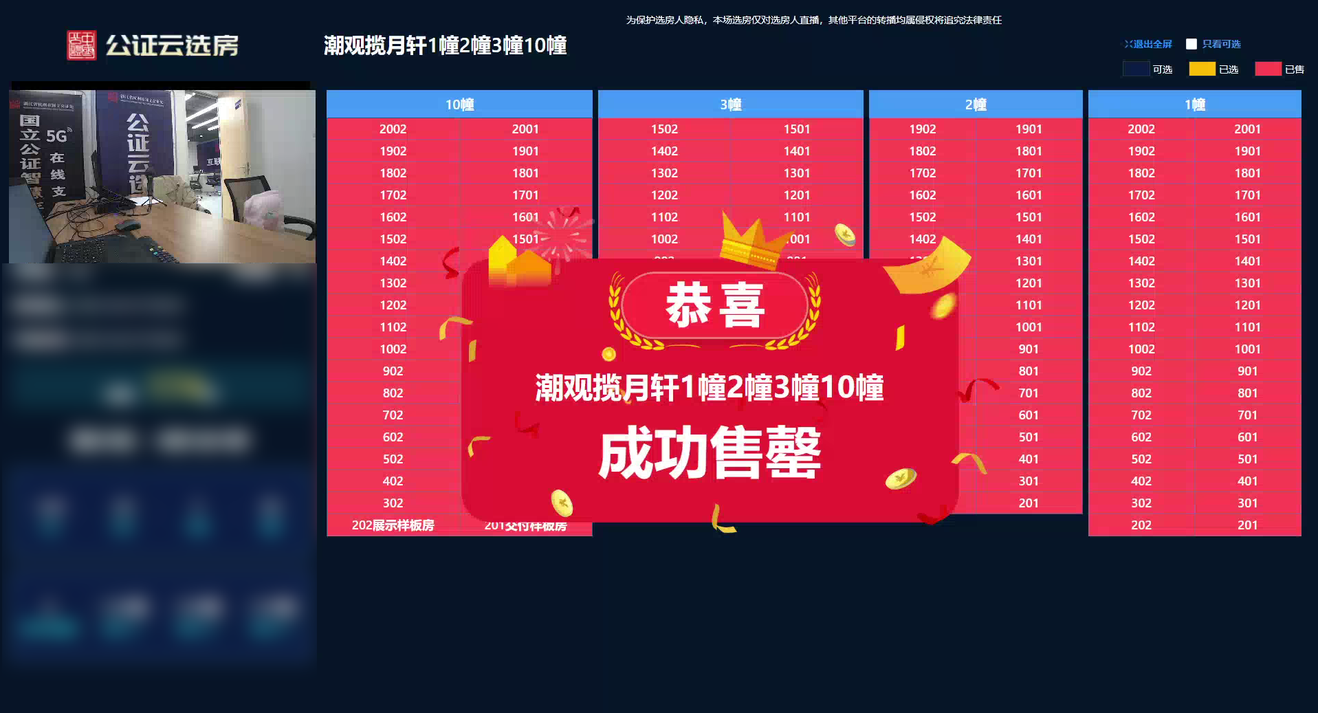 1681091275100133.png 三开告罄-1.png
