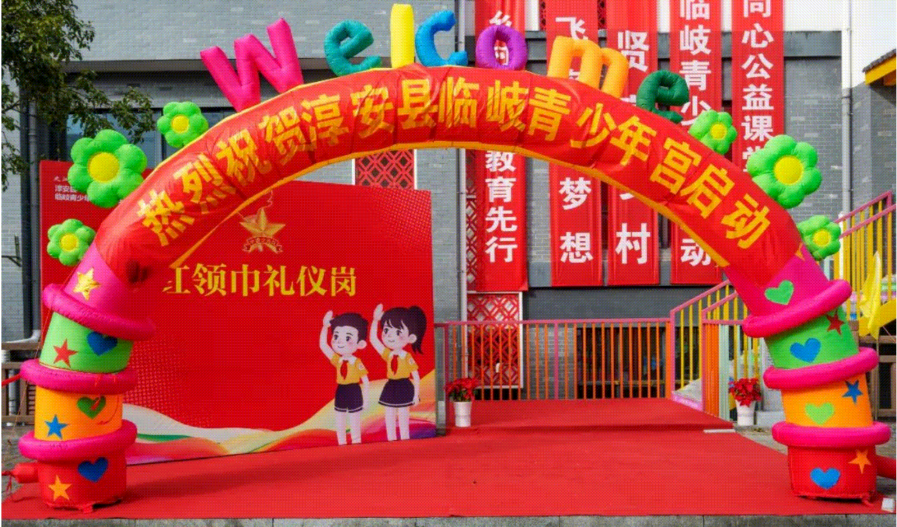 1703647253566216.gif 动图1.gif